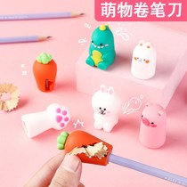 Cute pencil sharpener portable mini pencil sharpener children prizes primary school students with pencil sharpener