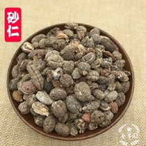 Yunnan sand kernel sand kernel rice shelled sand kernel Net sand kernel non-Yangchun sand kernel 500 grams of Chinese herbal medicine