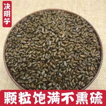 Buy 1 send 1 cassia seeds tea Ningxia Super fried Cassia cassia seeds new bulk 500 grams