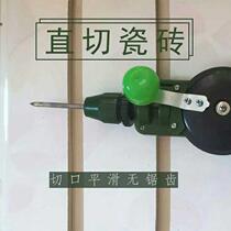 Hand drill Glass knife Tile wall wood drilling sharpening knife sharpening scissors Multi-function household drilling drill