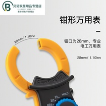 Multi-function clamp multimeter digital display High-precision automatic burn-proof clamp meter electrician 3266L 