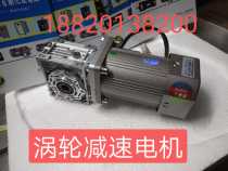 Turbine geared motor 51K120RA1 NMR-30-1:14 motor 5IK120RA1 NMR-30-1:14