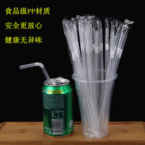 Disposable straw Transparent color cola straw Juice drink thin straw Independent packaging Elbow small straw