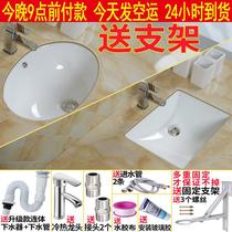 Toilet round lower basin embedded square ceramic basin wash basin wash basin stone basin