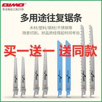 Gnathan Reciprocating Saw Saw Blade lithium battery horse knife saw metal cutting saw blade electric woodworking saw blade