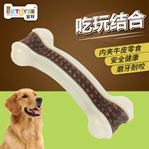 Dog toy large dumbbell rubber bone molars bite resistant Teddy Puppy golden hair medium large dog pet supplies