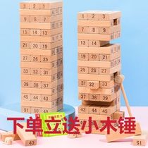Building blocks stacked with blocks blocks pumping music layered children parent-child desktop shovel Wall toys educational adult stacked height
