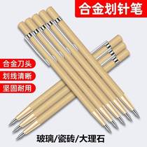 Ceramic tile scribing needle scribing pen marble cutting marking pen tungsten steel alloy steel needle diamond engraving