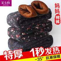 Grandma wears winter camel pants middle-aged and elderly plus velvet thickened warm cotton pants mother loose trousers old lady