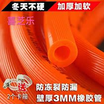 Gas thickened hose gas stove tube PVC pipe household gas pipe water heater safety valve explosion-proof rubber hose