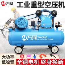 Air compressor industrial grade large 380V high pressure air pump spray paint pump small 220V air compressor auto repair