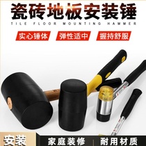 Rubber hammer Beef tendon hammer Percussion multi-purpose safety hammer Wooden handle weighted handle handle Commercial non-slip woodworking lengthened
