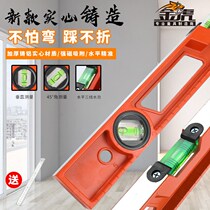 Horizontal ruler high precision solid cast aluminum industrial grade heavy-duty all-aluminum alloy multifunctional decoration anti-drop small flat water gauge