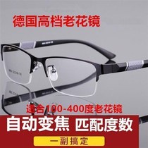 100-400 degree smart reading glasses for men and women automatically adjust the degree of distance and distance for both anti-blue light elderly glasses