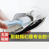 Korean five-sided shoe brush long handle household washing shoe artifact soft hair does not hurt shoes decontamination no dead angle brush shoes special