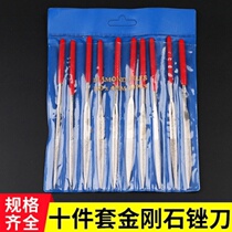 File steel file flat mold metal diamond file set alloy down knife