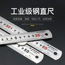 Stainless steel straight ruler thickened student steel ruler Double-sided scale Metric 15 cm to 2 m measurement scale