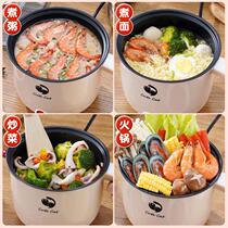 Small electric cooker double-layer large capacity egg cooker household mini egg steamer multifunctional dormitory Hot Pot Pot 1 person 2