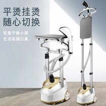 Hung bronzing machine Home large steam electric iron small handheld ironing machine Students with hanging vertical ironing clothes machine 