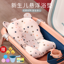  Newborn baby bathing artifact can sit and lie on baby bath net bathtub suspended bath mat bath bed non-slip pocket pass
