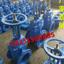 Z41X-16Q open Rod elastic seat seal soft seal fire Pipe Gate valve DN234 50 65 80 100 150