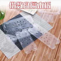 1 6 pieces of acrylic drain board rectangular plastic board transparent water separator plate number box pc isolation drain