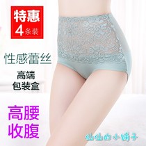 Womens underwear large size 4 high-waisted lace incognito postpartum abdomen hip Modell briefs pure cotton