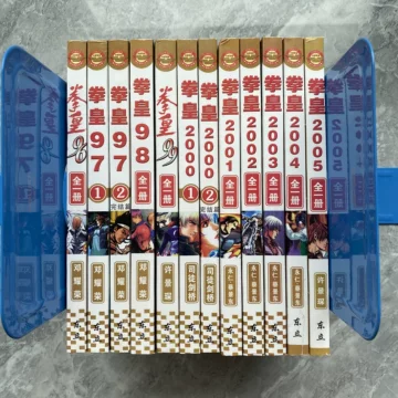 拳皇漫画书-拳皇漫画书促销价格、拳皇漫画书品牌- 淘宝