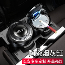 Volkswagen car ashtray Maiteng Bora Lavida Passat Lingdu CC Touron Suiteng Tiguan L Interior Supplies