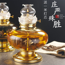 Thickened oil lamp for Buddha ghee lamp Windproof Changming lamp for Buddha front lamp Household candlestick for Buddha Lotus lamp Liquid
