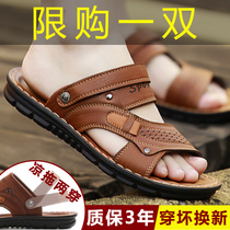 Summer mens sandals 2022 new beach sandals Mens wave Driving casual non-slip outside wearing leather sandals Dual-purpose