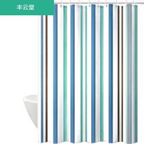 Toilet telescopic rod Shower curtain waterproof fabric set Hole-free straight rod toilet Simple bathroom for bathing