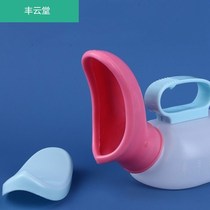 Urine for women adult urinal bedridden elderly urinal soft mouth with lid night pot female bedroom diaper