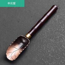 Quantity tea Ebony teaspoon bamboo tea shovel tea single small teaspoon kung fu tea set tea ceremony accessories set