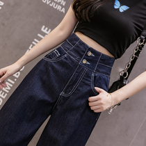 High-waisted denim wide-leg pants womens 2021 summer new loose straight pants dark blue thin hanging mopping trousers trend
