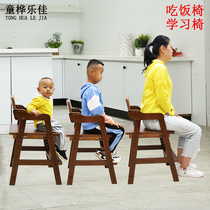 Childrens study chair Big baby dining chair Solid wood can lift dining chair Student writing desk chair Household backrest chair