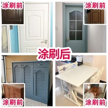 Lacquered water wood lacquered white wood lacquered furniture renovated and modified wood door spray paint self-painted domestic paint