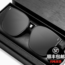 GM Myopia Sunglasses Male Polarized Sunglasses Female Drive Special Anti-UV Finished Glasses Tide can be equipped with degrees