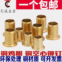  Brass hollow rivet Corneum buckle rivet Copper punch M1 3M1 5M1 7M2M2 5M3M3 5M4M5 