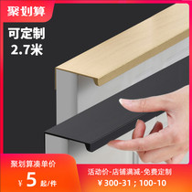 Black invisible cabinet door extended handle Modern simple wardrobe handle Cabinet door drawer custom punch-free handle