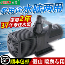 Jiabao pump sp606 608 609 610 612 strong LifeTech heavy garden pond cycle