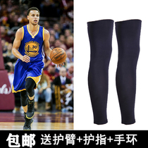 Basketball knee pads stockings leg pantyhose men and women sports protective gear equipment full set running long calf cover professional