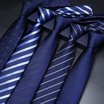 Tie Mens dress zipper-style wedding groom mens business free of knots blue high-end sloth is free to tie a knot