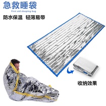  Outdoor emergency sleeping bag Camping mountaineering earthquake emergency field survival first aid blanket Insulation life-saving blanket Reusable