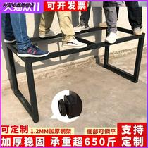 Iron new reinforced leg desk large board table foot bracket desk leg table stand table stand table stand custom