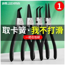Cai Xuan Clamp Clamp Pliers Industrial Expansion Pliers Caliper King Pliers