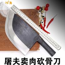 Chopped bone knife Butcher special knife for selling meat chopped bone knife thick commercial pork knife big bone knife