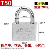 Old-fashioned iron door extended anti-rust outdoor door long beam lock universal household Daquan small padlock door lock