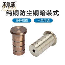 Hidden Consected ground door hole lid ground floor lock pin dust protector accessories General open mate sleeve