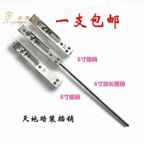 Cards Stainless Steel Heaven and heaven Bolt Doors Special set Bolt Door Tether Security Door With Dental Lengthened Concealed Bolt